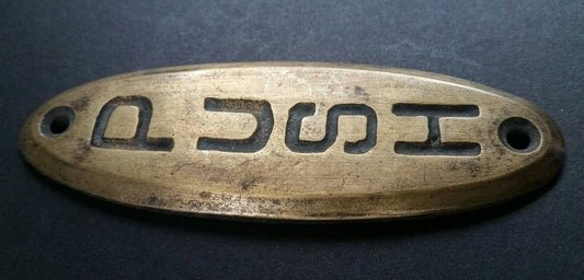 PUSH Door or Bell sign Antique Original Reclaim Art Deco Solid Brass 4" #F6